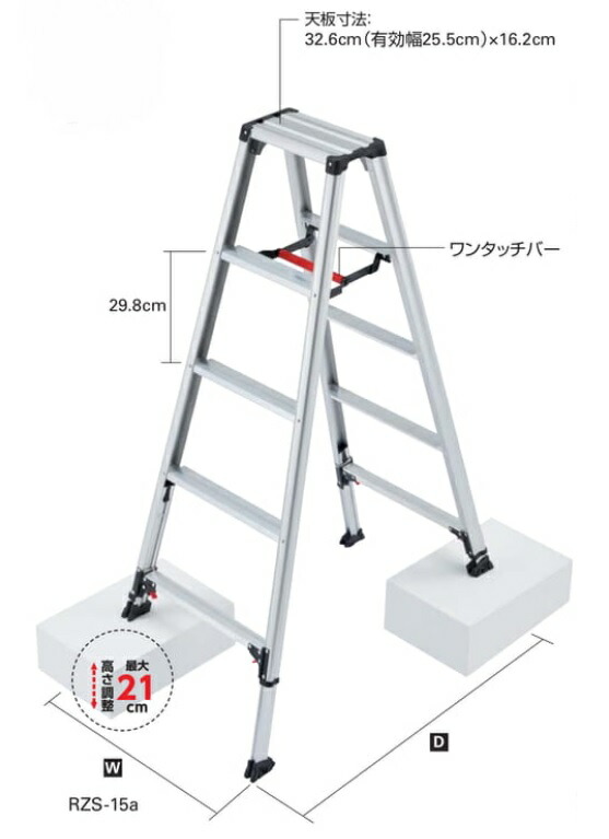 楽天市場】法人様限定ですアルインコはしご兼用脚立MXA-90W 楽天市場】法人様限定ですアルインコはしご兼用脚立MXA-90W