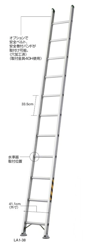 法人様限定長谷川工業1連はしごLA1-62代引き不可商品北海道・沖縄・離島は別途運賃かかります長尺物は送り先により運送会社止め又は別途チャーター便費用がかかる場合あります|3休TOOL店