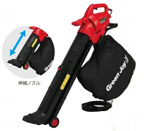 法人様限定 キンボシ 園芸用　伸縮式 グリーンジョイ ブロワー＆バキューム GCT-1250 100V・50Hz／60Hz 代引不可商品です 北海道、四国、九州、沖縄、離島、 一部地域は別途送料かかります