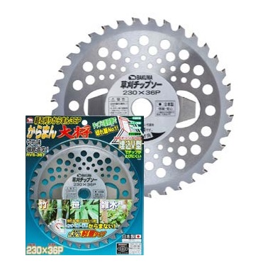 法人様限定です バクマ工業 刈払機用チップソー 草刈りチップソー からまん軽量スーパーＶ RVL-36T 255ｘ36P ブリスターパック入り 1ケース（30枚）価格です 代引き不可商品です。 北海道・沖縄・離島は別途運賃かかります。