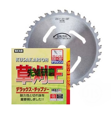 法人様限定です バクマ工業 刈払機用チップソー 草刈りチップソー 草刈王　先端研磨 230ｘ36P 箱入り 1ケース（30枚）価格です 代引き不可商品です。 北海道・沖縄・離島は別途運賃かかります。 28,490円