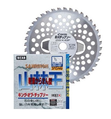 法人様限定です バクマ工業 刈払機用チップソー 草刈りチップソー からまん大将 山林王　軽量 255ｘ40P 箱入り 1ケース（30枚）価格です 代引き不可商品です。 北海道・沖縄・離島は別途運賃かかります。