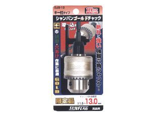 新亀製作所 キー付ドリルチャック 限定植シャンパンゴールド GJB-13　3個セット