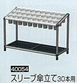 法人様制限事項です八ツ矢産業捩り傘立て30本用#40054色合いは下記よりお選びください代引っ張ること不可商いものです北海道・沖縄・離島は別途乗り賃かかります中継ぎ料がかかる地方も別途貨物輸送かかります※色突きとめるの為、別品番のすがた絵当て嵌める