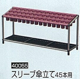 法人様限定です 八ツ矢工業 スリーブ傘立て 45本用 #40055 カラーは下記より お選びください 代引き不可商品です 北海道・沖縄・離島は 別途運賃かかります 中継料がかかる地域も 別途送料かかります ※色確認の為、別品番の画像使用