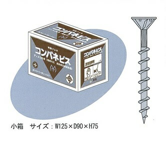 法人様制限事項ですイベックスモト・コーポレーションコンパネビスフレキ頭ダクロ小箱991-153.8ｘ501容れもの（400本ｘ10箱）通貨価値です代引っ張ること不可商いものです。北海道・沖縄・離島は別途乗り賃かかります。