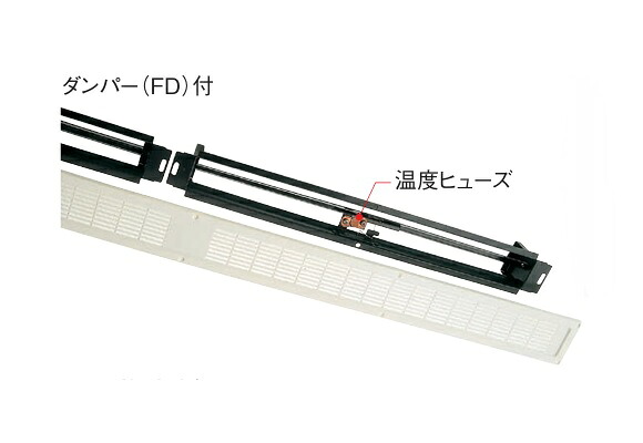 カネシン 503100 ダンパー付 ロング軒裏換気口 LN-90-FD カラーは下記より お選びください 単色1ケース（10台）価格です！ 代引き不可商品です 沖縄・離島は 別途送料かかります