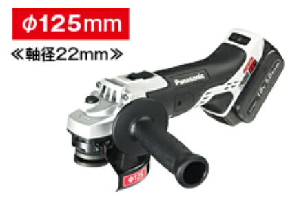パナソニック申し受けるレコード盤圧砕機125粍 軸径22粍18V 5.0Ah 60分申し受ける蓄電池風呂敷き包み仕掛ける品Dual（デュアル）EZ46A2LJ2G-H（薄墨色）代引っ張ること不可商いものです。北海道・沖縄・離島は別途貨物輸送かかります