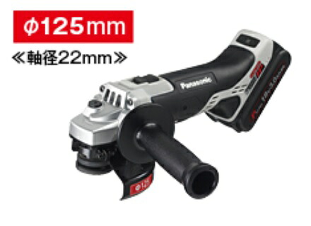 パナソニック申し受けるレコード盤圧砕機125粍 軸径22粍18V 3.0Ah 55分申し受ける蓄電池風呂敷き包み仕掛ける品Dual（デュアル）EZ46A2PN2G-H（薄墨色）代引っ張ること不可商いものです。北海道・沖縄・離島は別途貨物輸送かかります