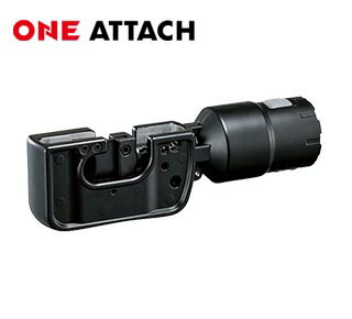 パナソニック ONE　ATTACH ケーブルカッターアッタッチメント EZ9HX503 ※アッタッチメントのみです 代引き不可商品です。 北海道・沖縄・離島は 別途送料かかります
