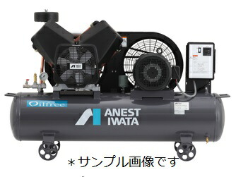 ※法人様限定 アネスト岩田 レシプロコンプレッサー（タンクマウント・オイルフリータイプ）三相200V TFP55CF-10M 代引き不可商品です。 【北海道・沖縄・離島別途運賃】 271,800円