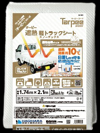 萩原製作ターピー 遮熱 軽貨物自動車居敷き スノーテックス 10枚入り口・入口 1.74m×2.1m沖縄・離島は別途交通費かかります代引不可