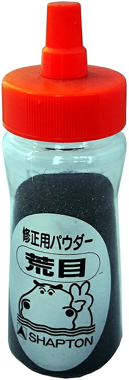 シャプトン 修正用パウダー荒目 3本セット 在庫限り 3本セット