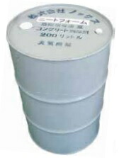 法人様限定です （株）ノックス ニートフォーム ２００L 代引き不可商品です 北海道・沖縄・離島・一般配送路線外地区は 別途送料かかります 荷下ろし時、フォークリフト等をご準備ください