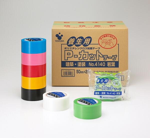 寺岡製作所 養生用　Ｐ－カットテープ No.４１４０ ５０ｍｍｘ２５ｍ 単色１ケース （３０巻）価格です カラーは下記より お選びください 代引き不可商品 北海道・沖縄・離島は 別途送料かかります