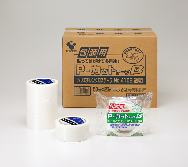 楽天市場】寺岡製作所養生用 P－カットテープNo