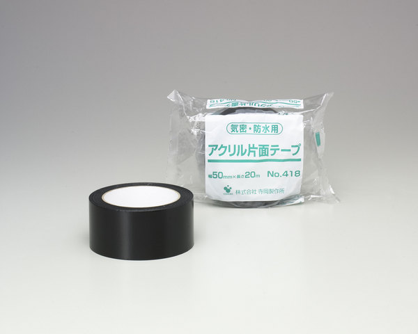 【24入】一村産業㈱ スーパーアクリル防水テープ(両面) 一村産業 スーパーアクリル防水テープ AR-50 50mm×20m 両面