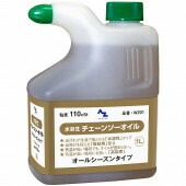 法人様限定商品 お買得10本セット AZ　エーゼット 水溶性チェーンソーオイル 1L W201 代引不可商品です 北海道・沖縄・離島は、 別途送料かかります