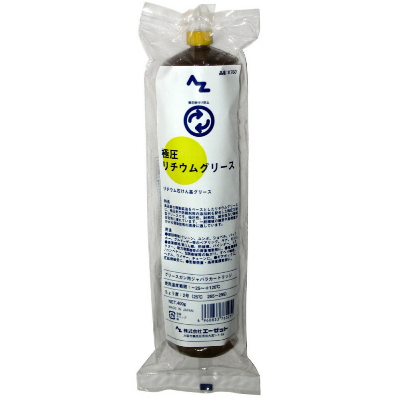 楽天市場】リチウム極圧グリス 箱 / ケース 20本入り 新品