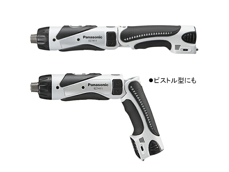 パナソニック 充電スティック ドリルドライバー 3.6V　1.5Aｈ 35分充電 電池・充電器・ クラッチ固定カバー付 EZ7411LA1JH1 グレー 代引き不可商品です。 北海道・沖縄・離島は 別途送料かかります