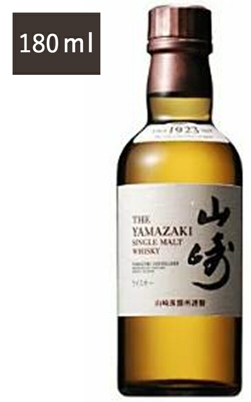 白州 シングルモルトウイスキー 180ml 43% サントリーシングルモルトウイスキー 白州 180ml瓶 商品情報
