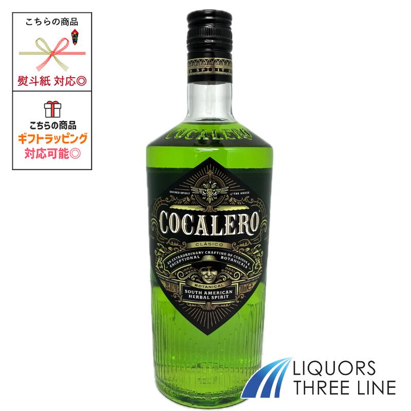 楽天市場】リキュール コカレロ ヴィーダ COCALERO ピンク 22% 700ml