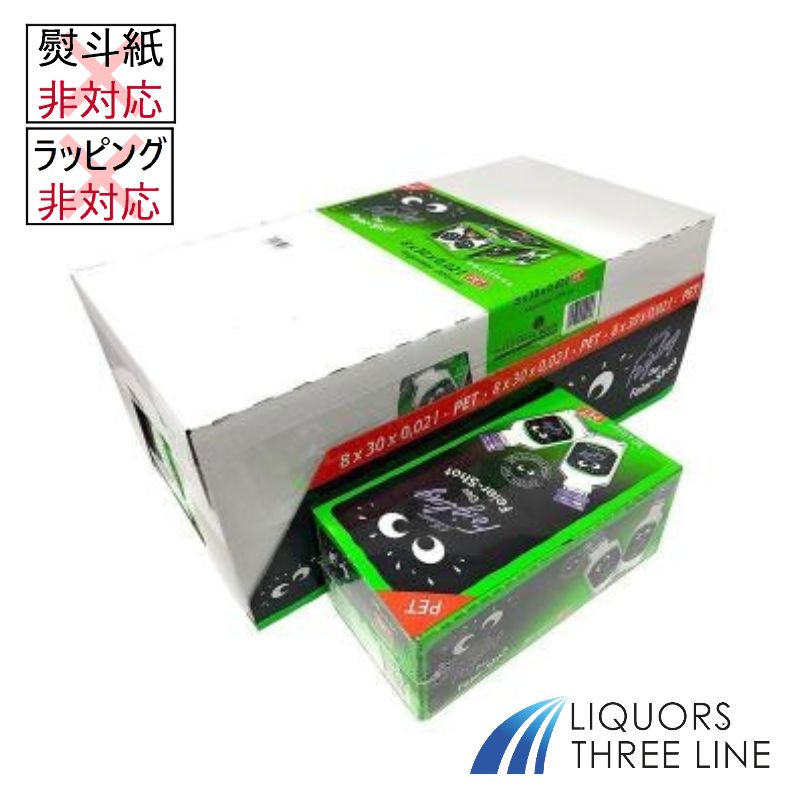 ●クライナー ファイグリング オリジナル PETタイプ 1ケース 20ml×30本×8セット 20度 【リキュール】
