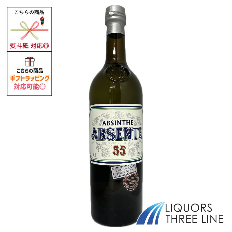 楽天市場】アブサント 55 55度 700ml【リキュール ハーブ アブサン