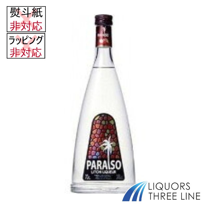 楽天市場】パライソ ライチリキュール 24度 700ml 正規輸入品