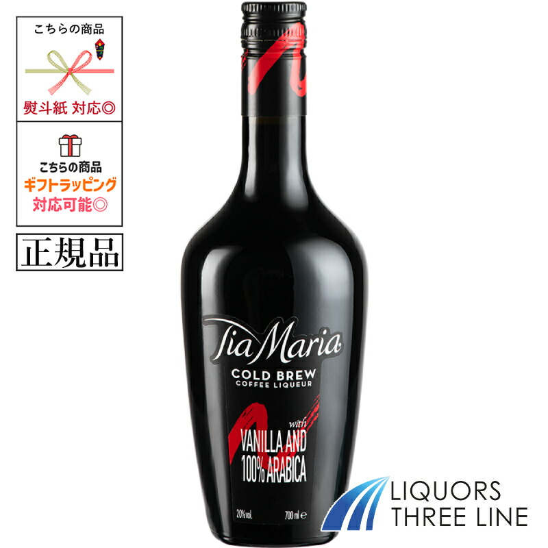 【L2】ティアマリア リキュール 90年代 旧ボトル 正規品 700ml Yahoo!オークション - 【L2】ティアマリア リキュール 90年代 旧