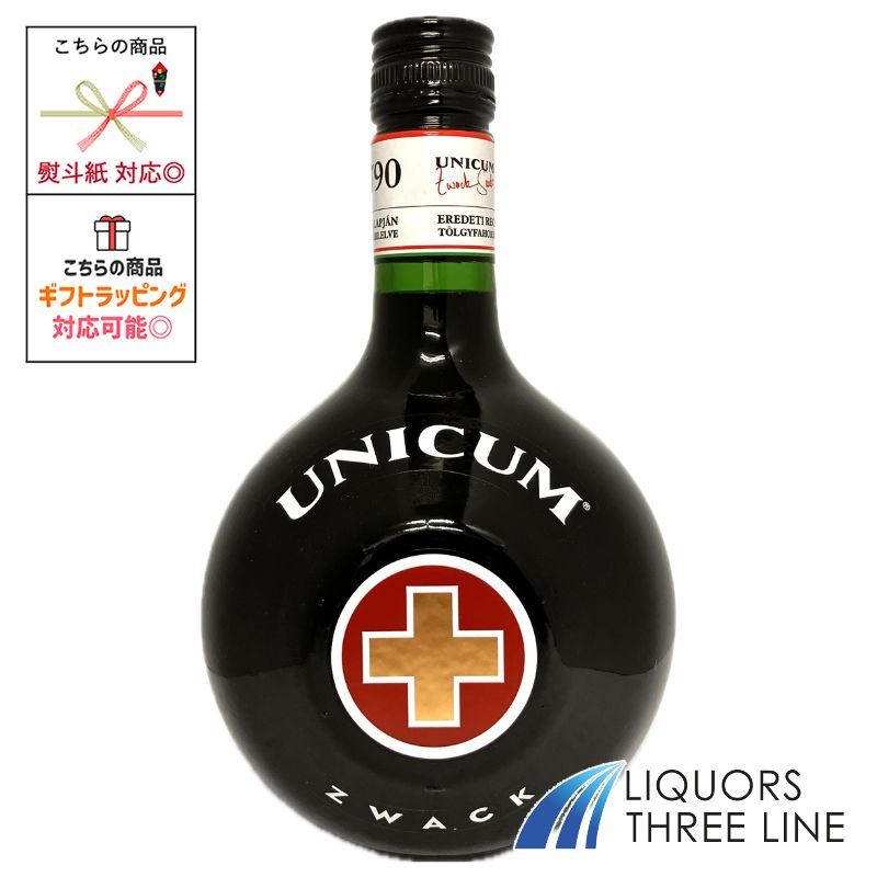 楽天市場】ウニクム 700ml 40度 限定グラス2個付きギフトセット UNICUM