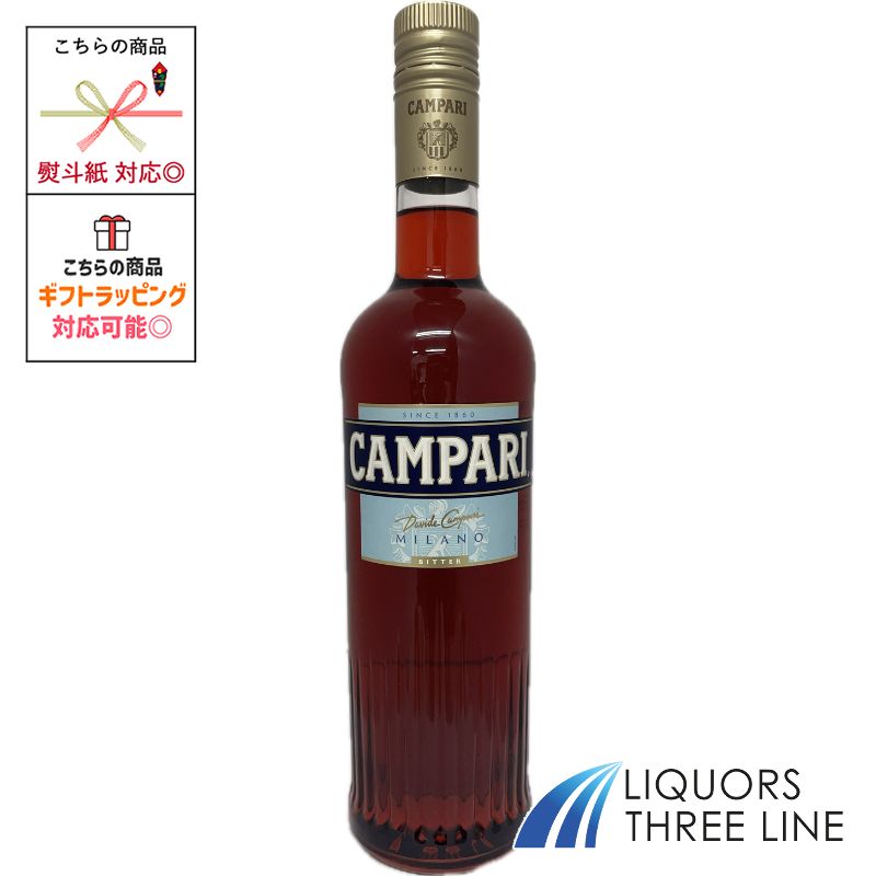 【未開栓】CAMPARI カンパリ　リキュール920ml アルコール24％ CAMPARI(カンパリ)リキュールイタリア 750ml(1本) – AOYAMA GIFT