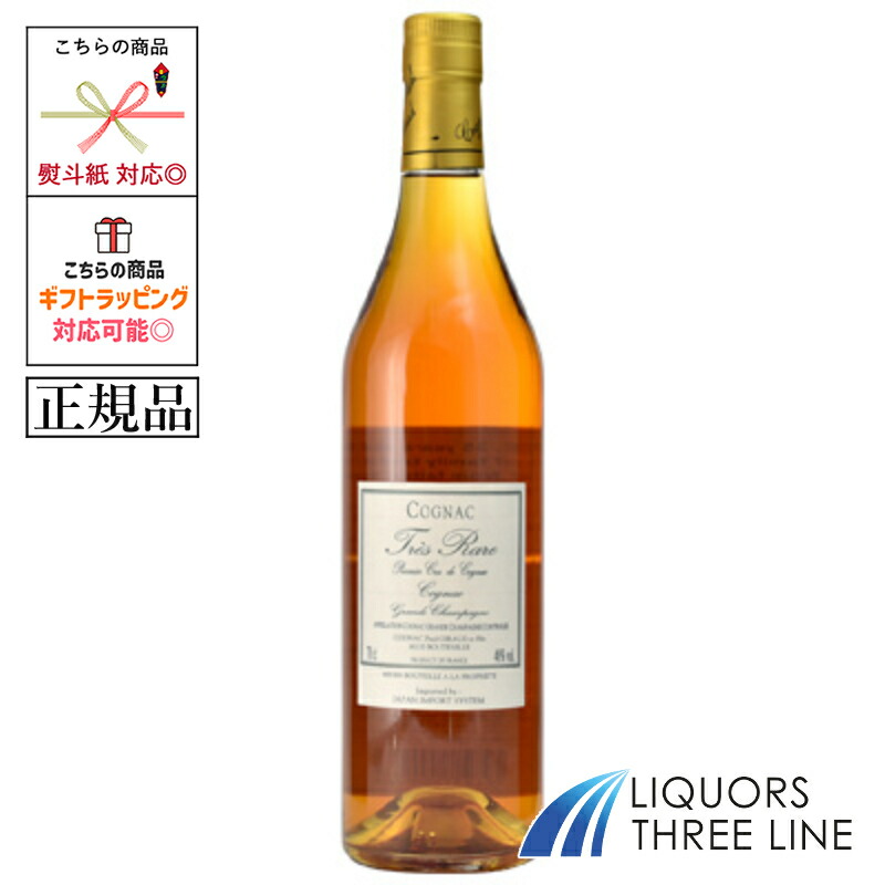 楽天市場】ポールジロー ヘリテージ 700ml 40度 正規品 木箱 (50
