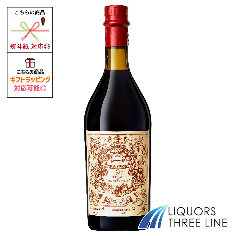 楽天市場】【正規品】カルパノ アンティカ フォーミュラ