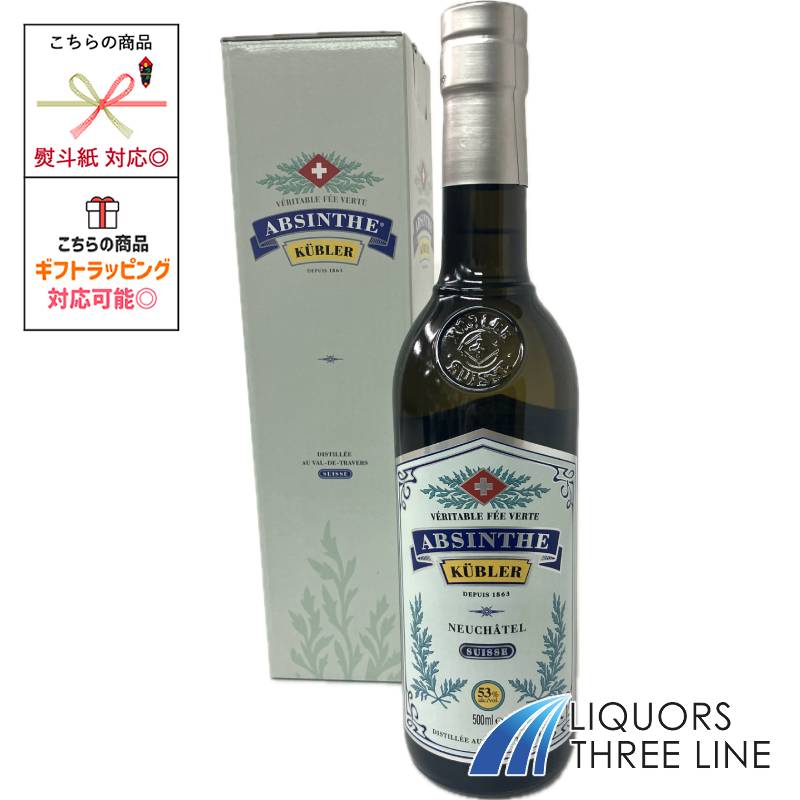 Hapsburg ハプスブルグアブサン 500ml 89.9% 楽天市場】［リキュール／薬草・香草系／アブサン］ハプスブルグ