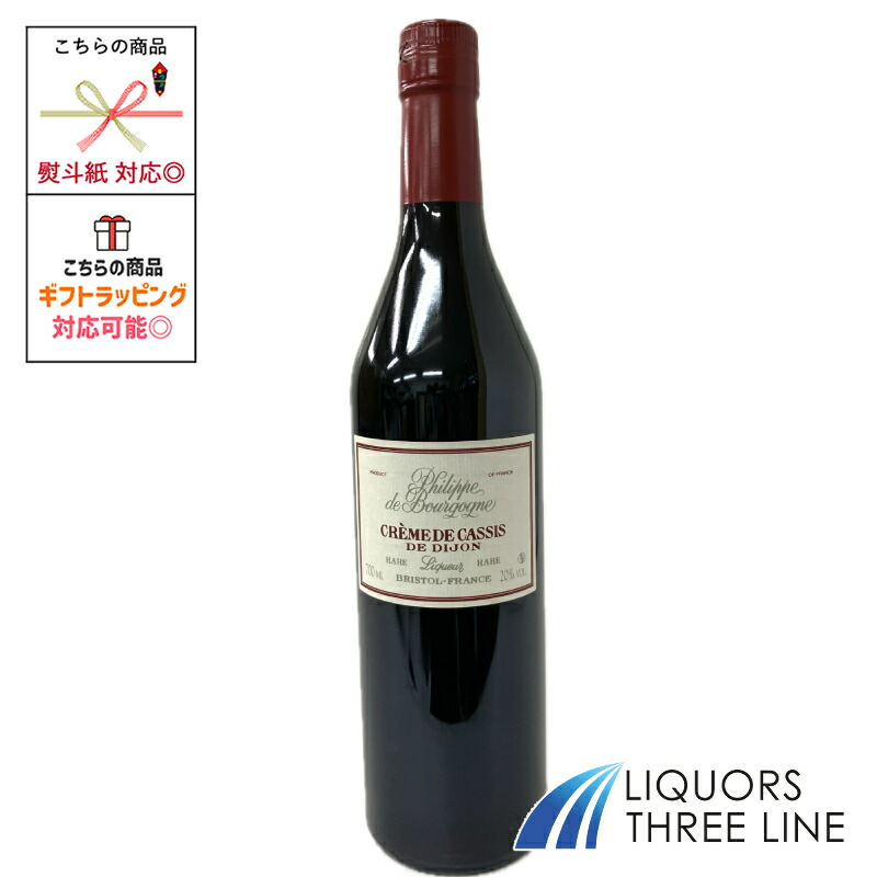 楽天市場】望月 もちづき Aomori Cassis [NV] リキュール 500ml