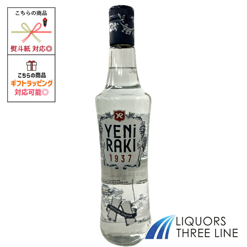 楽天市場】イエニ ラク YENI RAKI 700ml トルコのお酒