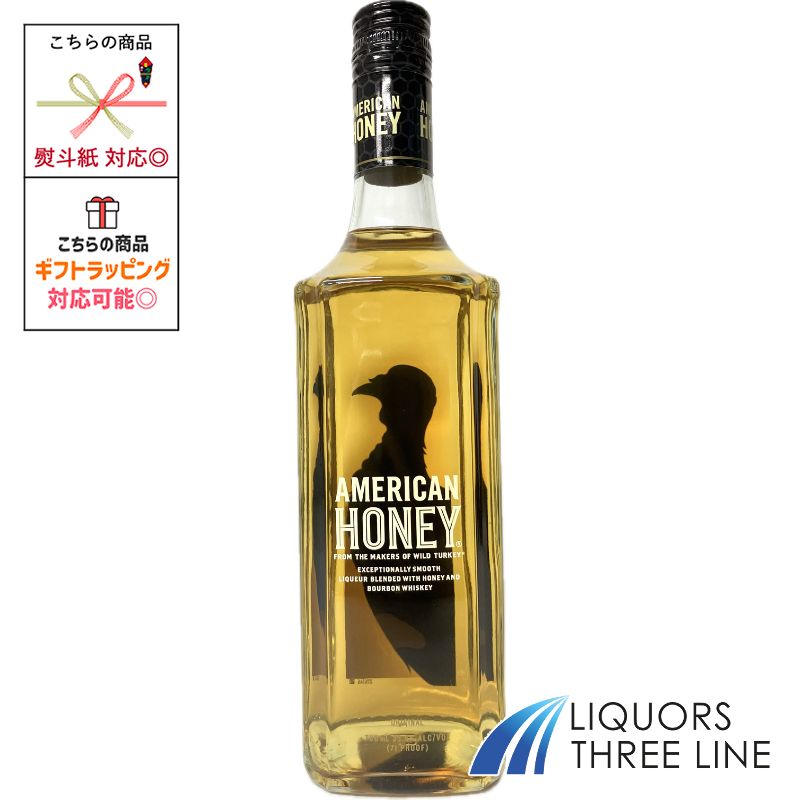 楽天市場】□オールドボトル□ ワイルドターキー リキュール ウィズ