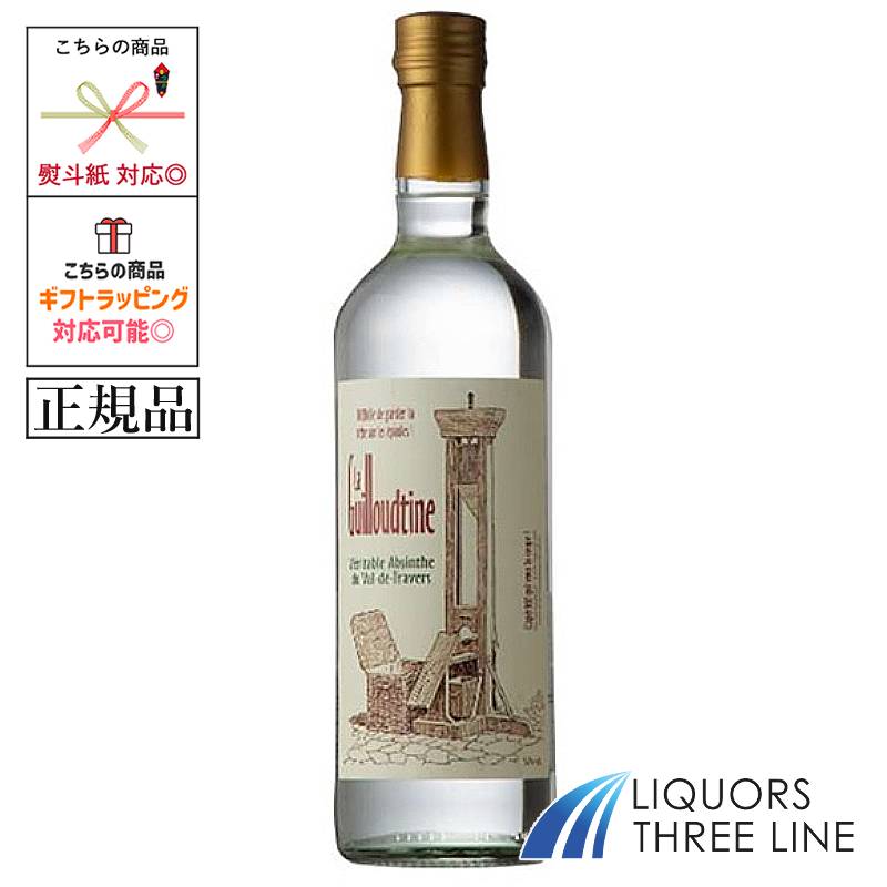 楽天市場】アブサン チェコ 70度 700ml RS【リキュール】 : リカーズ スリーライン