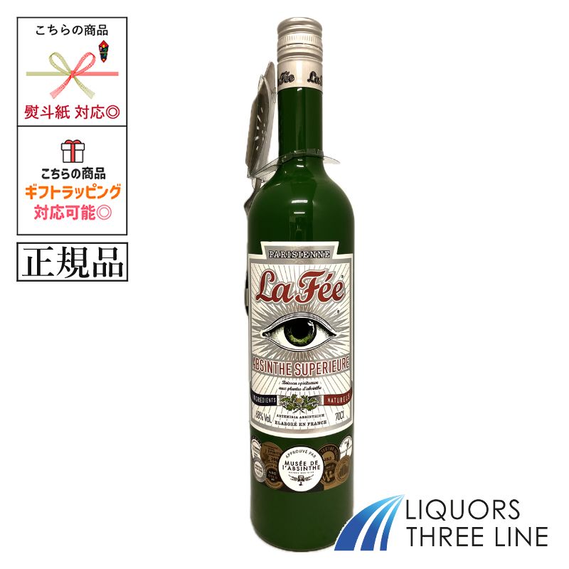 楽天市場】マルス アブサン モン セール 63度 500ml 本坊酒造 : 創業