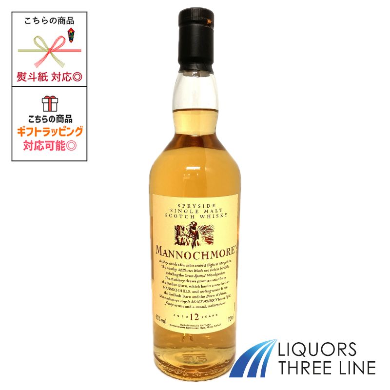 楽天市場】ダルユーイン 16年 UD花と動物シリーズ 43度 700ml