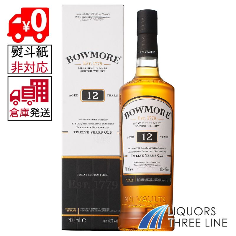 楽天市場】【代金引換決済限定】 ブラックボウモア [1964] 42年
