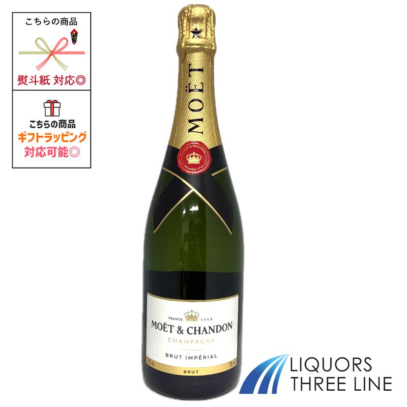 楽天市場】○モエ シャンドン ネクター インペリアル ロゼ N.I.R NIR