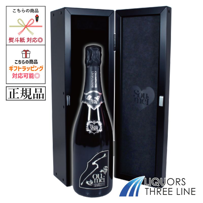 楽天市場】Soumei ソウメイ レオポルディーヌ ブランドノワール