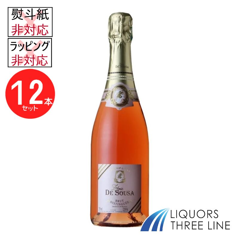 《12本セット》ゾエミ・ド・スーザ　ロゼ・ブリュット ディスタンゲ　750ml 12.5度 MW（1771）【果実酒】※ラッピング・熨斗不可※入荷時期により、掲載画像と商品のデザインや形状が変更となる場合がございます。あらかじめ、ご了承ください。※｜リカーズ　スリーライン
