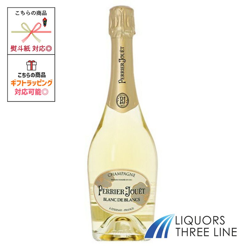 【シーシーさん専用】新品保存状態問題なし　ペリエ・ジュエ3本 楽天市場】【正規輸入品】ペリエ ジュエ ブラン ド ブラン NV