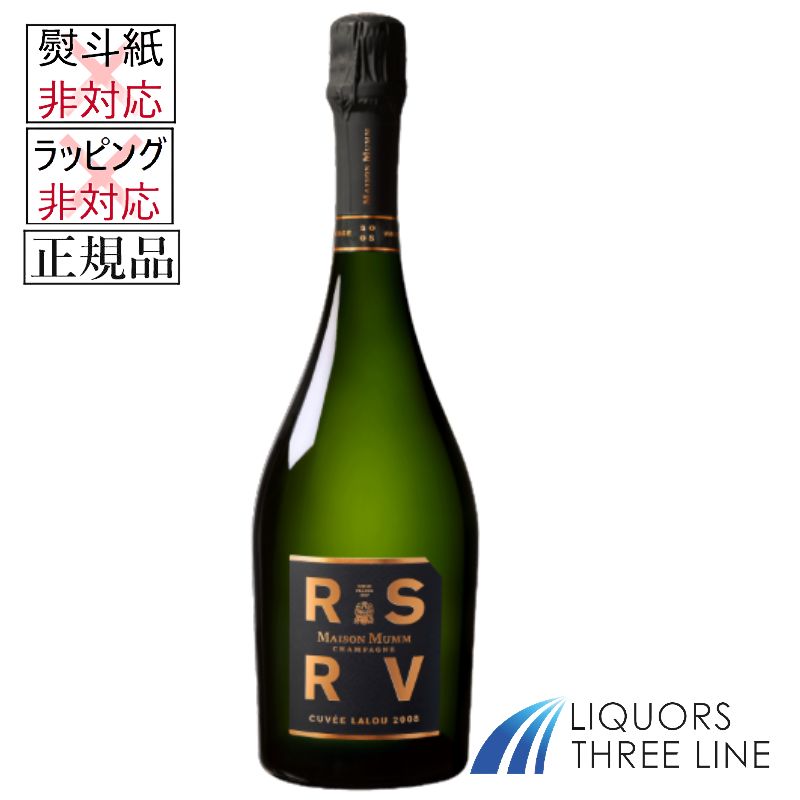 「クリスマスセール」メゾン　マム　RSRV キュヴェ・ラルー シャンパン2013 楽天市場】メゾン マム RSRV キュヴェ ラルー 2008 750ml シャンパン