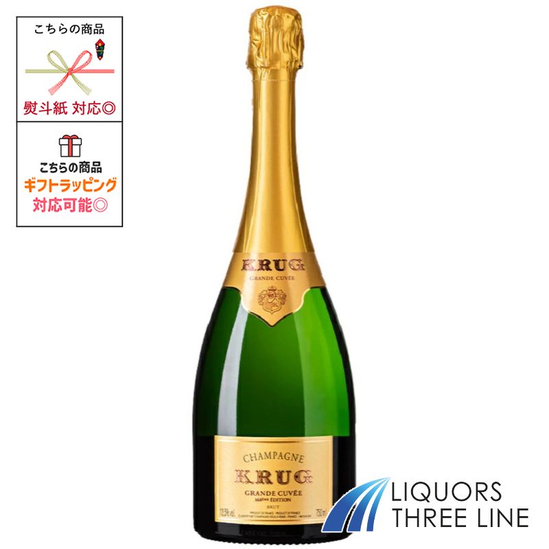 楽天市場】クリュッグ シャンパーニュ グラン キュヴェ
