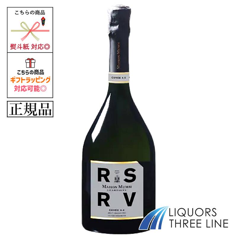 楽天市場】メゾン マム RSRV ロゼ フジタ 750ml 正規品