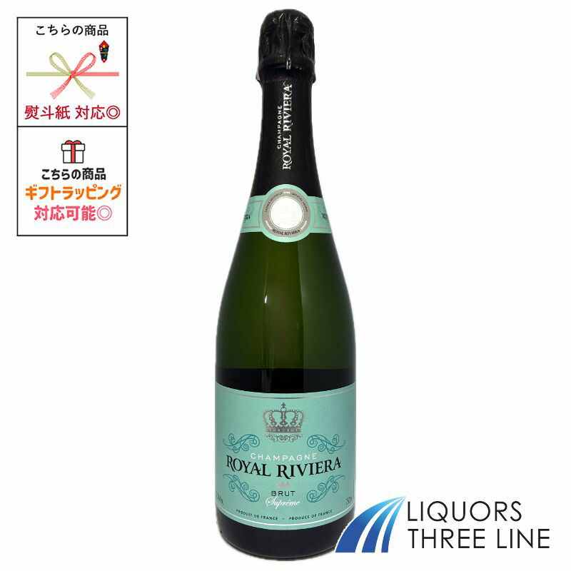 シャンパン ロイヤル リビエラ ロゼ プリンシエール 14本 ROYAL